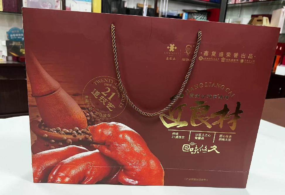 柳北礼品盒定制